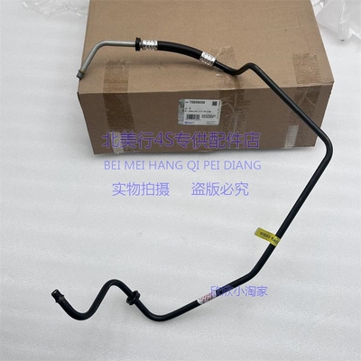 [适配凯迪拉克凯雷德02-06 波箱散热管 波箱油管]
