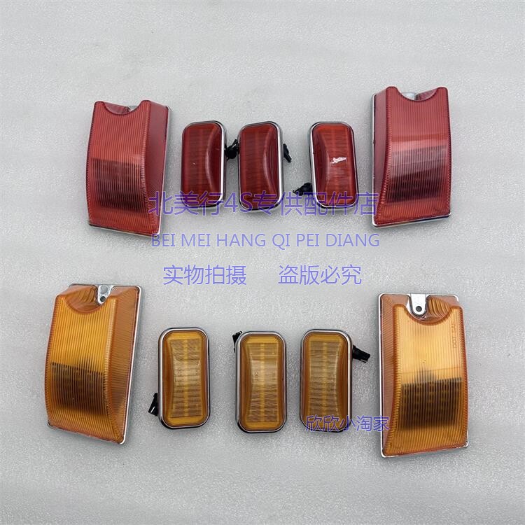 Задние фары 适配悍马h2 车顶灯 车顶标志灯 车顶角灯 车顶示宽灯 示廓 DC