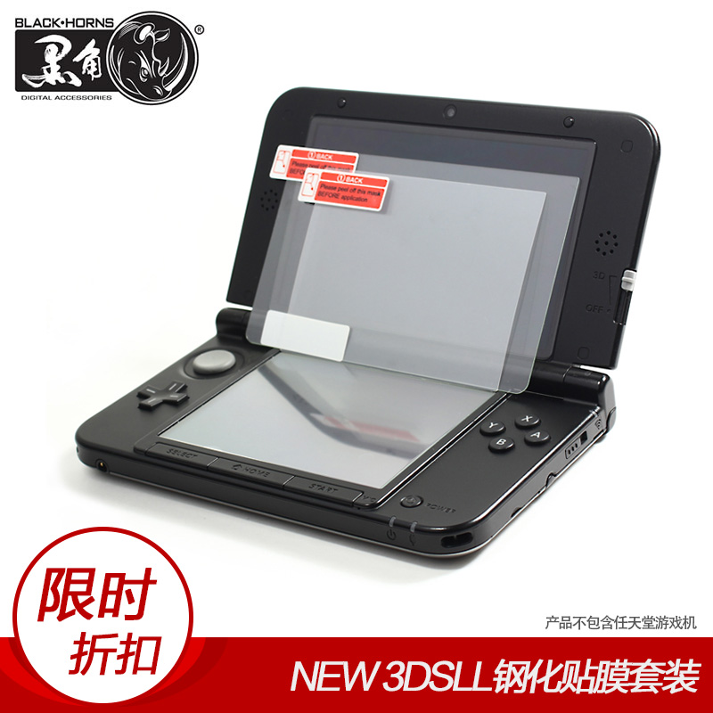  Black Corner Original NEW 3DSLL Tempered Film Protective Film Glass Film Scratch Resistant Full Screen Top and Bottom Film