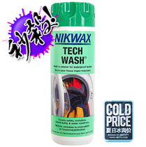 Nikwax Tech Wash 技术性服装清洗剂 软壳 硬壳 冲锋衣 专业清洗