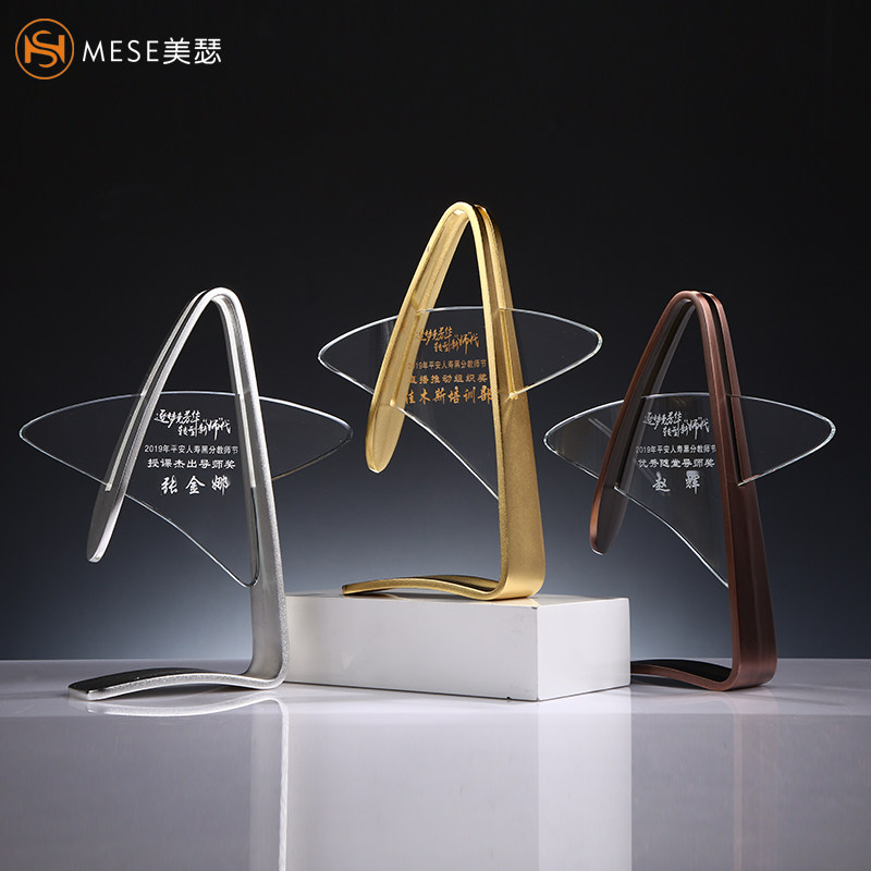 Metal trophy custom trophy gold silver copper pentagram crystal trophy team trophy unique trophy individual trophy