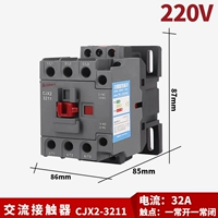 CJX2-3211/220V
