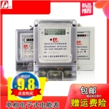 D Электронный однофазный 220 В метр электронный счетчик электронный счетчик.