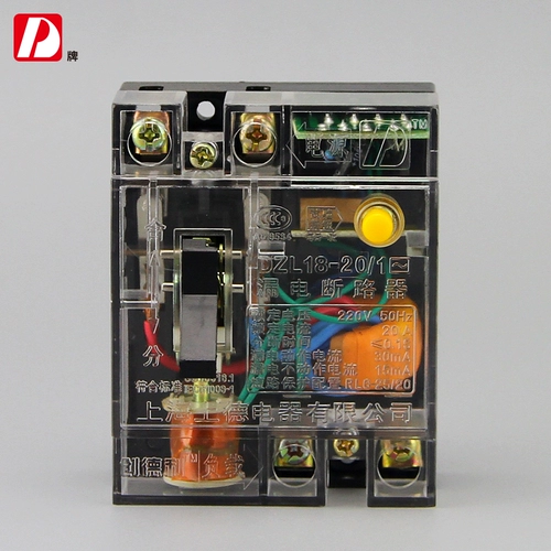 D Бренд DZL18 20A Прозрачный домов