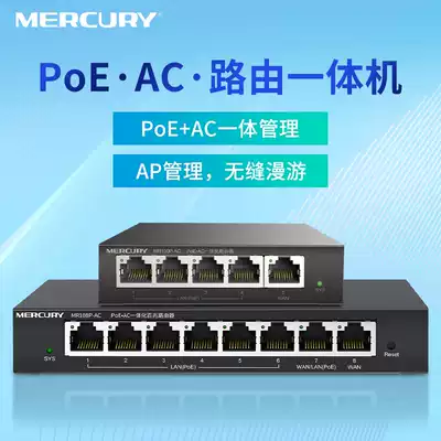 (All)Mercury PoEmiddot ACmiddot Router 5 ports 8 ports 10 Gigabit Gigabit wireless WiFi Controller Built-in AC management AP Standard p