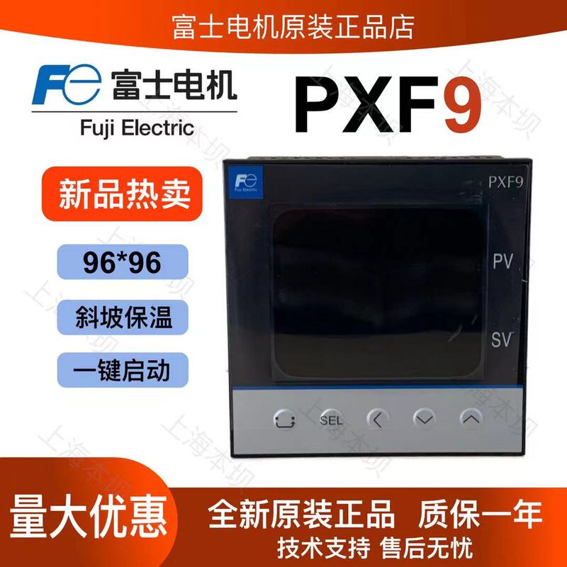 Fe Fuji Temperature Control Meter Pxf9 Has Precise Temperature Control/Slope Insulation Function/One-Button Start/End Output Alarm Fe Fuji Temperature Control Meter Pxf9 Has Precise Temperature Control/Slope Insulation Function/One-Button Start/End Output Alarm