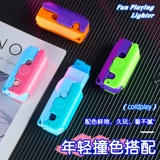 Мужская защитная ветрозащитная креативная милая зажигалка, популярно в интернете