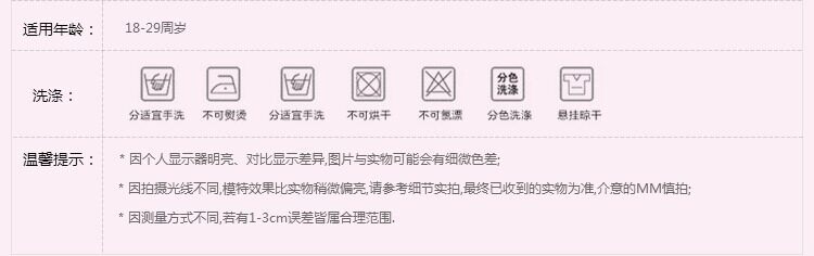 Pyjama pour femme OTHER   à sling - Ref 2997200 Image 19