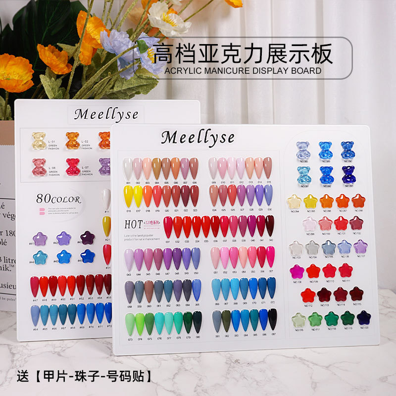 High-End Acrylic Display Board 120-Color Photo Frame Acrylic Board Nail Polish Gel Display Book Nail Art Color Board High-End Acrylic Display Board 120-Color Photo Frame Acrylic Board Nail Polish Gel Display Book Nail Art Color Board