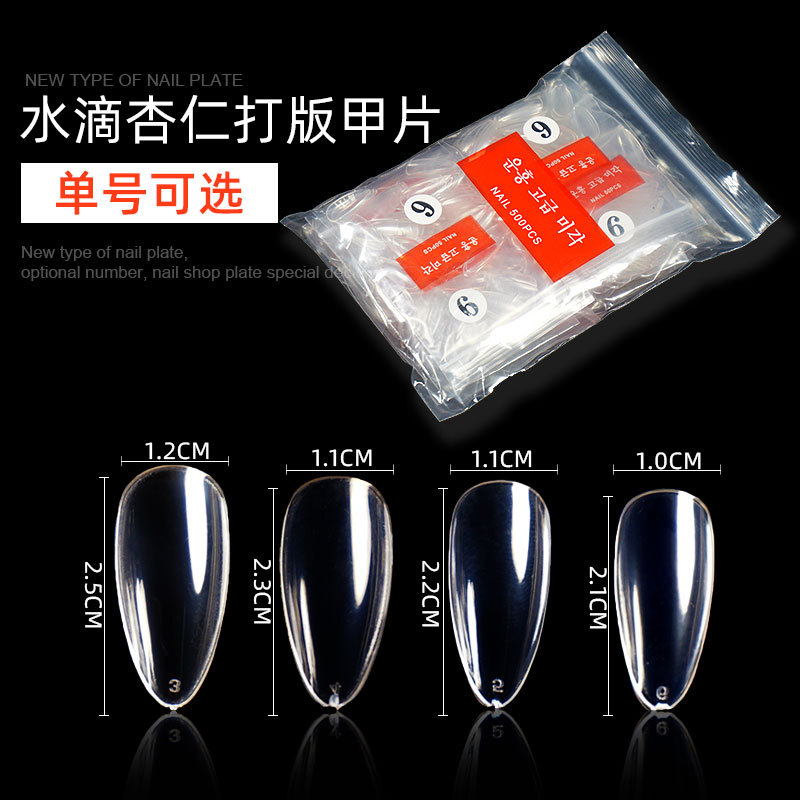 Nail Art Practice Nail Tips, Fake Nails, Almond-Shaped, Trapezoidal, Sample Practice Half-Tip Nails, Single Size Available, 500 Pieces