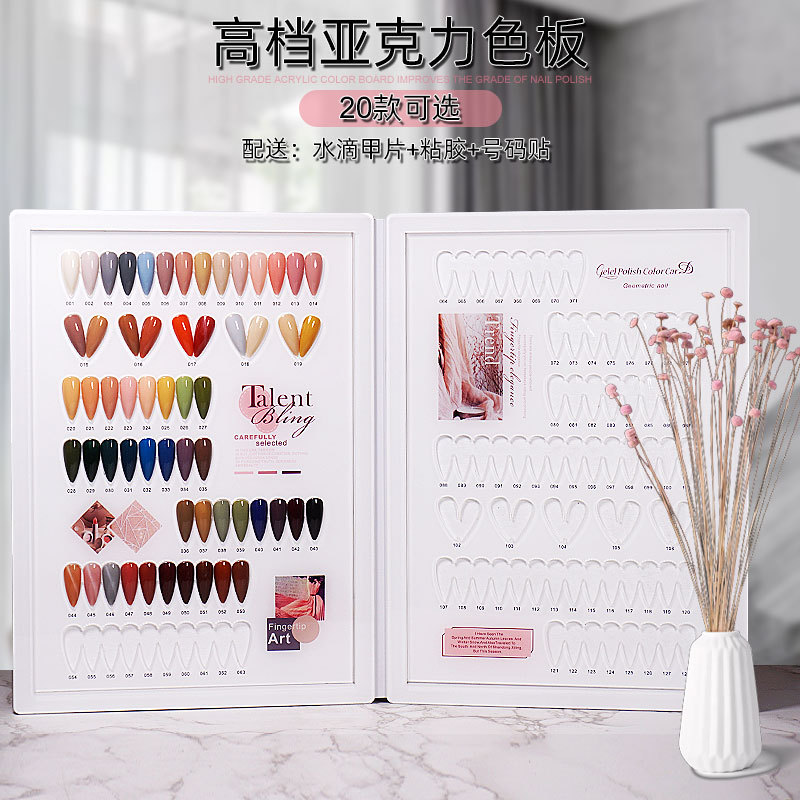 Nail Color Display Book, High-End Acrylic Version, 60/120/200 Color Version, Nail Chip Inlaid Color Card Book