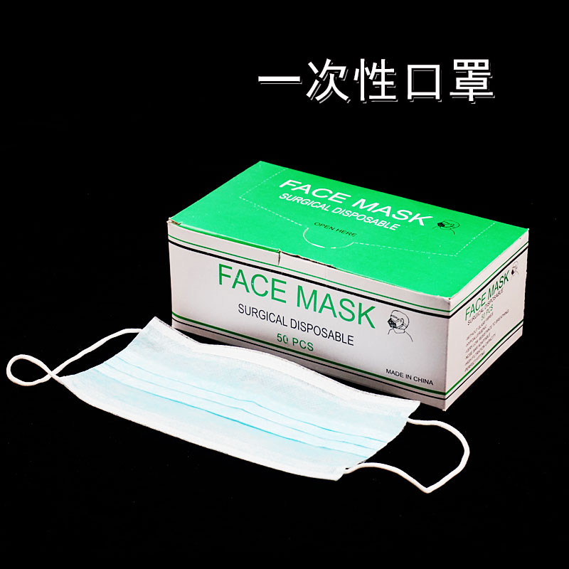 Dụng cụ làm móng một lần làm dày mặt nạ hai lớp mặt nạ chống bụi làm đẹp mặt nạ không dệt màu xanh - Công cụ Nail dũa móng tay cho bé