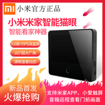 Xiaomi Mijia Smart Cat Eye Home Electronic Doorbell Visual Surveillance Video Remote HD Anti-theft Door Camera
