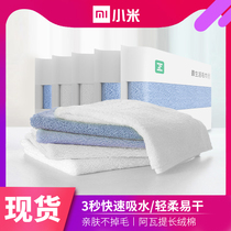 Xiaomis most life towel household adult childrens cotton absorbent square towel men and women wash face bath without hair loss antibacterial