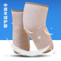 Kneecap Kneecap Warmth for Chill Leg Men and women Thick Sections of Spring and Autumn Kneecap Cover Joint Elderly Care Calf Stockings