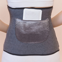 Protection Belt Warm Cashmere Knitted Care Waist Autumn Winter Men and women Nursing and stomach Warm Warm Uterus with thickened belly Warm Waist Circumference