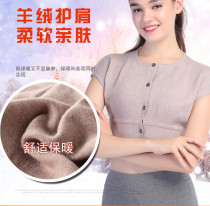 Cashmere Shoulder Care Maternal Sitting Month Subair Conditioning Room Care Cervical shoulder Weeks Warm Shoulder women Shoulder Women Sleeping