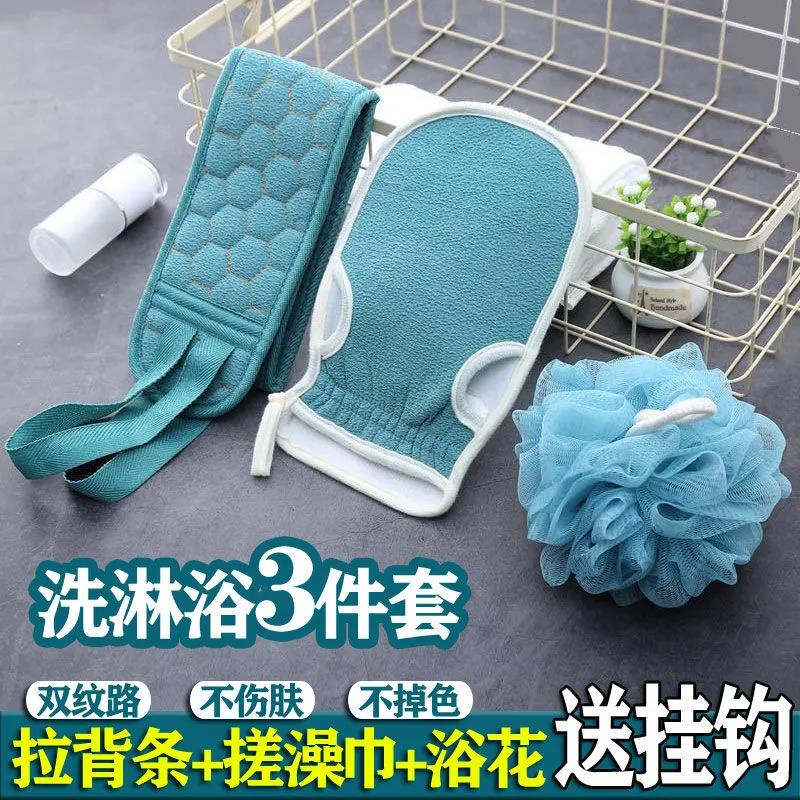Bath towels suit powerful rubbing back gloves men's bath deities women's bath home back rubbing mud rubbing gray bath balls