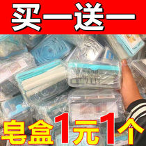 Multi-function laundry soap box soap box soap box double-layer household collection box asphalt shelf