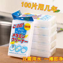 Nano Sponge Magic Decontamination Kitchen Cleaning Amazing Brushed Bowls Dishwashing Pan Amazing Magic Klin Wipe Shoes