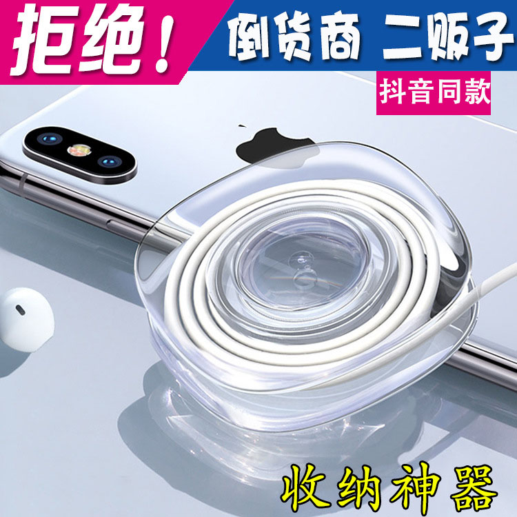 Fumbling and versatile with hand sticking nano-no-mark mobile phone On-board Universal Set Cord Stickup Black Tech Sloth Holder Sticker