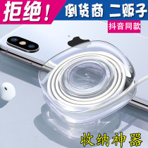 Douyin multi-function hand stickers nano traceless mobile phone stickers car universal collection line stickers black technology lazy people bracket stickers