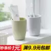 Round plastic toothbrush cup Couple brushing cup Simple household bathroom powder room washing cup mouthwash cup