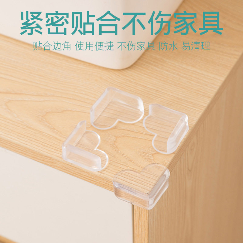 Table corner anti-collision corner anti-collision strip right-angle tea table bed sharp corner silicone transparent protective cover children's table corner