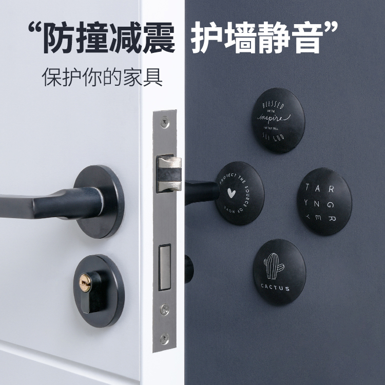 Door rear door handle anti-collision pad silicone refrigerator door lock bump stick wall protective sleeve suction cup household door resistance mute