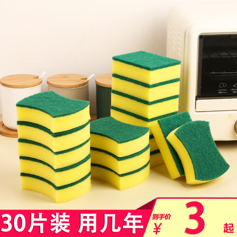 Dishwashing sponge Kitchen Sponge rub Magic Decontamination Sponge Block Baggy Cloth Dishcloth Ragu Dishwashing block Brush pan
