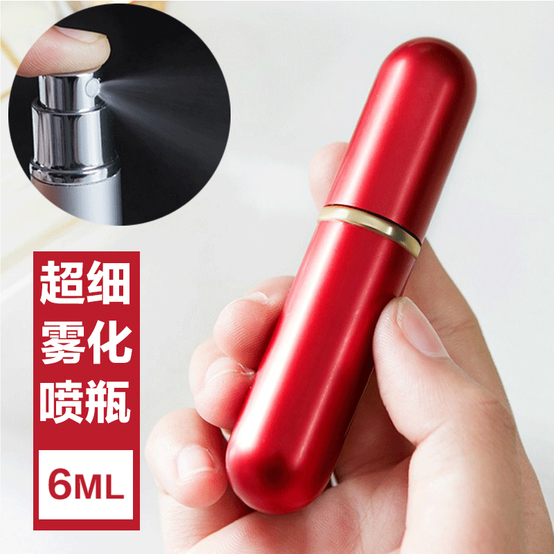 Perfume Split Bottle Portable Travel Moisturizing Spray Bottle Upscale Mini Press Glass Perfume Trial Bag Fine Mist Bottle Empty