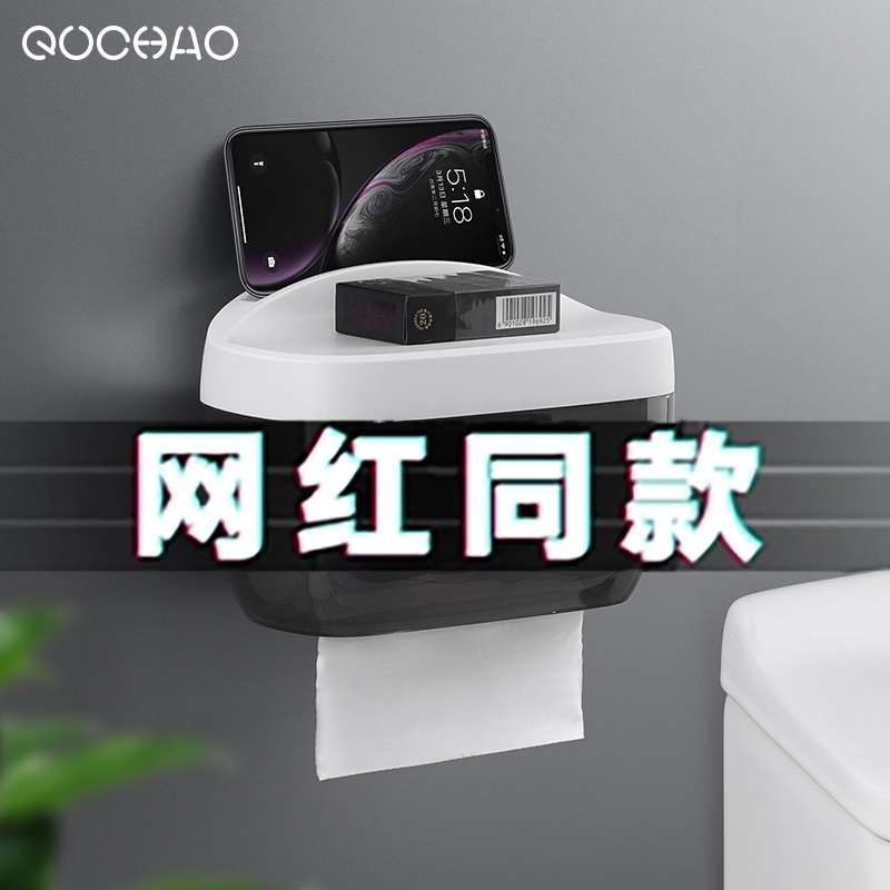 Home Makeup Room Toilet Paper Box Toilet Paper Shelve Toilet Paper Towel Box Free of perforated waterproof toilet paper box rolls toilet paper cylinder