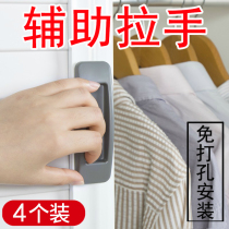 Door handle Punch-free window paste wardrobe handle Strong adhesive Balcony glass push-pull sliding door handle