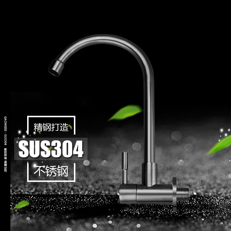  sus304 stainless steel faucet Wall-mounted kitchen sink Single cold 4-point in-wall rotary faucet