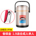 ủ cơm cắm điện Hộp đựng cơm cách nhiệt 3 lớp siêu dài cách nhiệt thùng hộ gia đình người lớn 12 giờ 304 hộp inox nhiều lớp hộp đựng đồ nữ - Hộp cơm điện sưởi ấm cặp lồng cơm giữ nhiệt Hộp cơm điện sưởi ấm