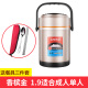 ủ cơm cắm điện Hộp đựng cơm cách nhiệt 3 lớp siêu dài cách nhiệt thùng hộ gia đình người lớn 12 giờ 304 hộp inox nhiều lớp hộp đựng đồ nữ - Hộp cơm điện sưởi ấm cặp lồng cơm giữ nhiệt