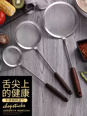 304 stainless steel soymilk filter colander Kitchen household mesh screen Baby non-food juice skimmer Oil filter