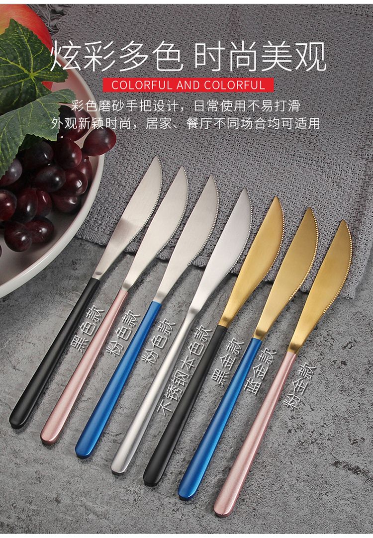 Thép không gỉ Tây bít tết dao nhà Châu Âu dễ thương trẻ em lưới đỏ cắt bít tết dao kéo bữa ăn chính cây ngưu bàng - Đồ ăn tối khay đựng đồ ăn