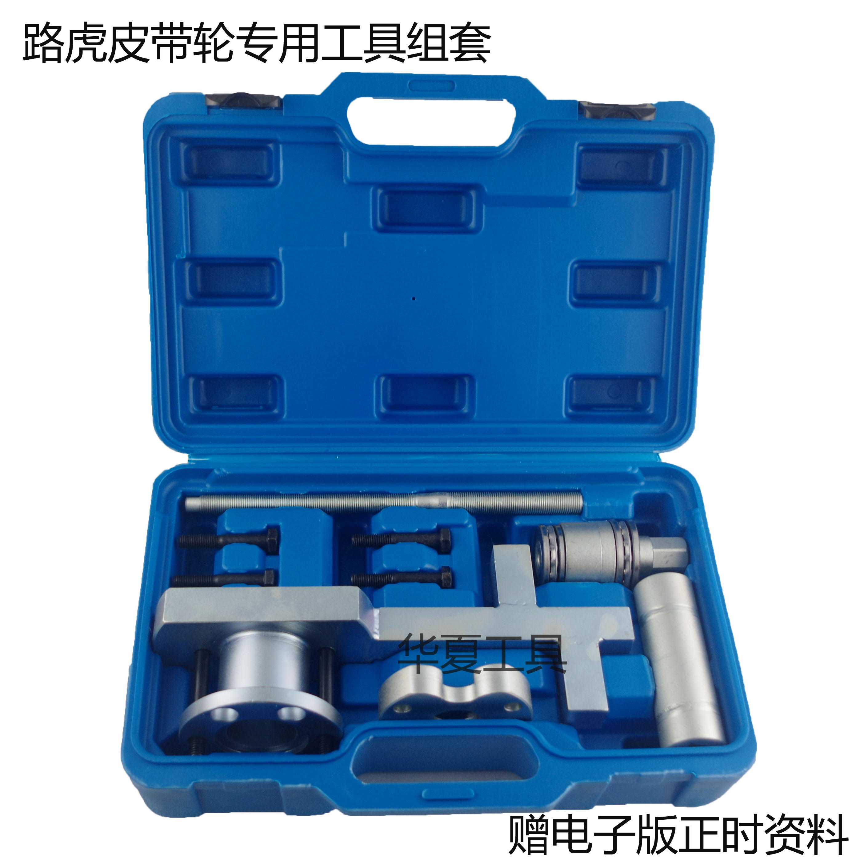 Road Rover Range Rover 3 0T 5 0 crankshaft belt disc Rama crankshaft fixed tool pulley disassembly tool