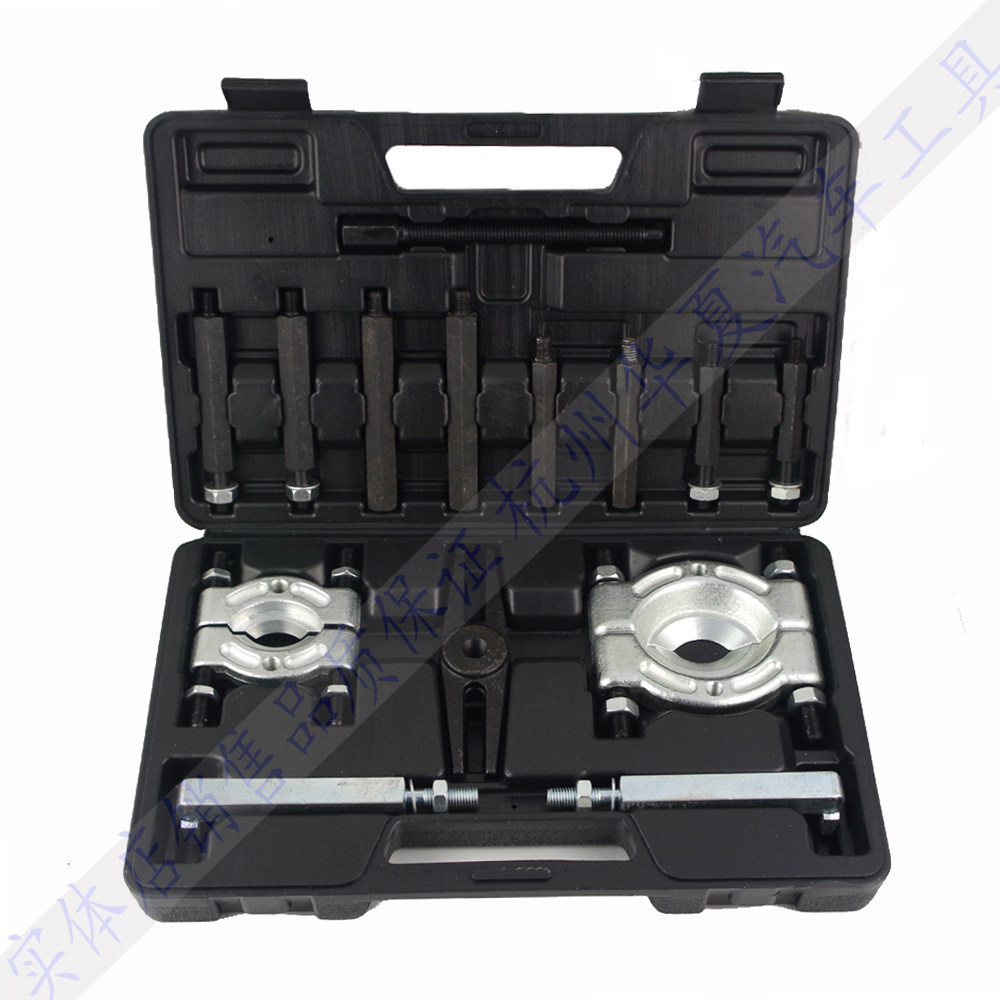 Two - disc - pull - down disc - laden clamp gearbox bearing dismantling tool - dedicated tool for auto - repair