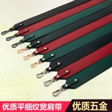 Аксессуар для сумки, черные бретели, ремешок для сумки на одно плечо