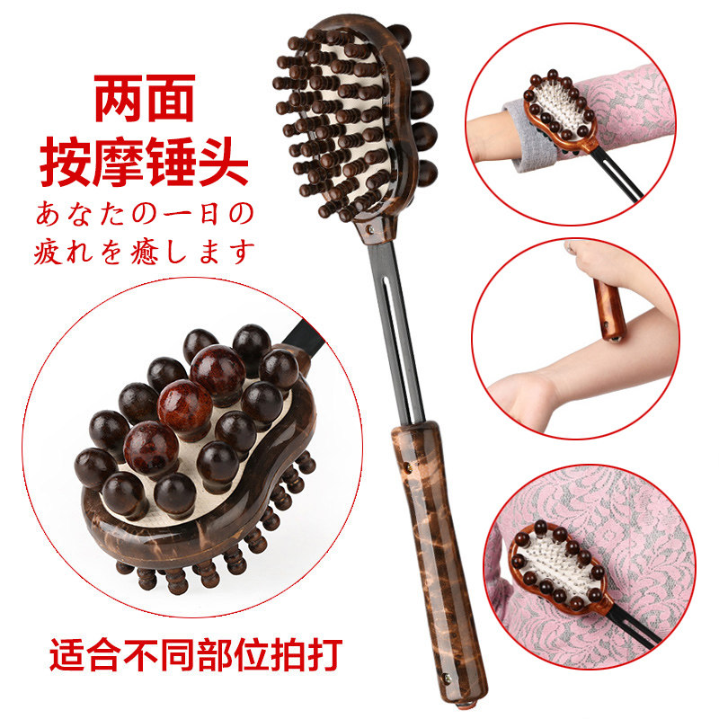 Japanese Peach Wood Massage Hammer Knockout Hammer Beat Hammer Beat Hammer Meridians Wellness Wellness Wellness Massage Stick Leg Massager Knocks