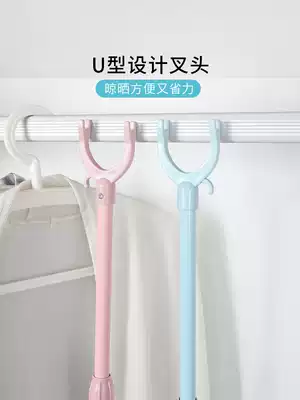 Household retractable aluminum alloy clothing fork support rod pick clothes bar take clothes bar Clothes Clothes bar clothes clothes stand clothes hanger