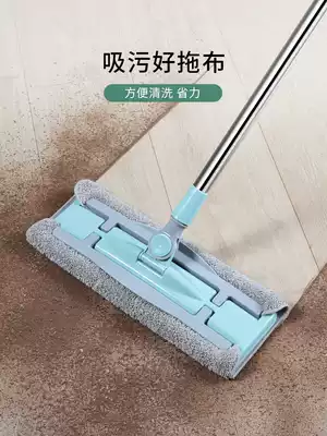 Large flat mop household absorbent wet and dry dual-purpose clip replacement mop wood floor lazy man mop