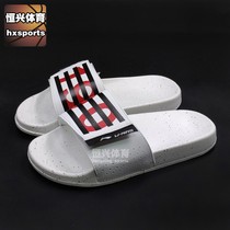 Hengxing Sports Li Ning summer new Velcro men and women casual slippers AGAP004 AGAP001-1-2