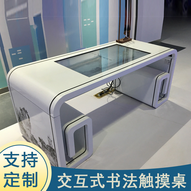 Intelligent Calligraphy Table All Calligraphy Experience Table Interactive Hanshu Experience Painting Table of Chinese Chess Players