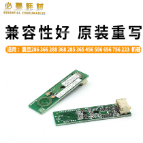Qiang printing for Aurora AD C286 C366 C368 C368 C283 C223 developer Chip original