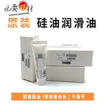 Copier Original Silicone Oil Canon Ricoh Panasonic Toshiba Sharp Xerox Fixer Film Silicone Oil