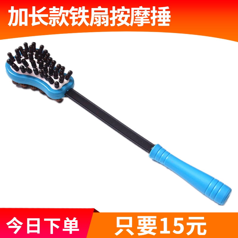 Massage hammer health slapping stick fitness health care shoulder and leg back device lengthened hand-held knock back meridian knock hammer