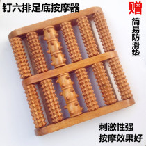 Solid wood foot massager Roller foot foot wooden massage acupressure row wooden massage foot nail 6